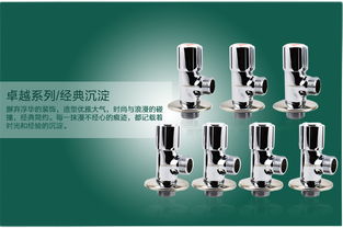 九牧五金配件質(zhì)量、最新價(jià)格與圖片全解析——理家城五金配件選購(gòu)指南